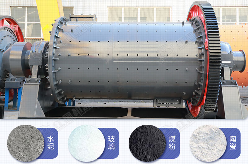 鐵礦石球磨機 鐵礦石球磨機