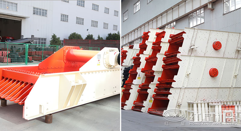 振動給料機、振動篩