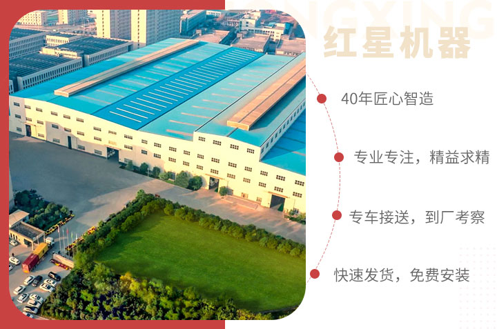 紅星服務(wù)，為您的制砂洗砂生產(chǎn)線保駕護(hù)航