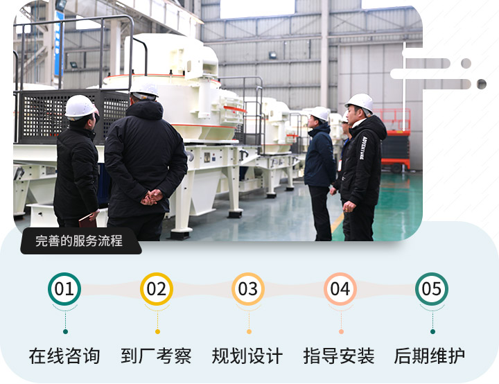 買設(shè)備，就到紅星大廠家