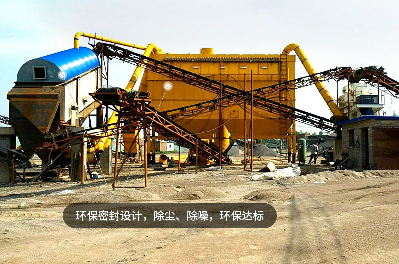 制砂現場環保裝置，讓生產更放心