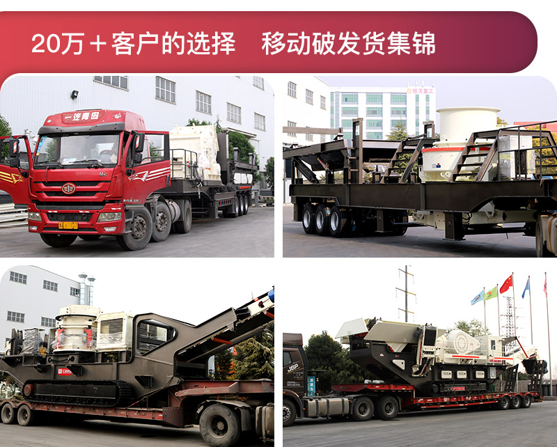 移動破快速發(fā)貨，國內(nèi)多個用戶現(xiàn)場可提供就近參觀