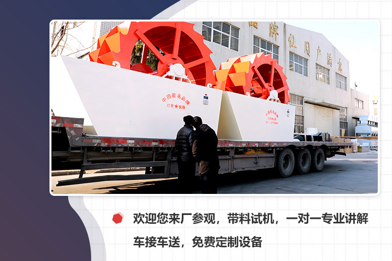 廠家專車接送，先考察再下單更安心