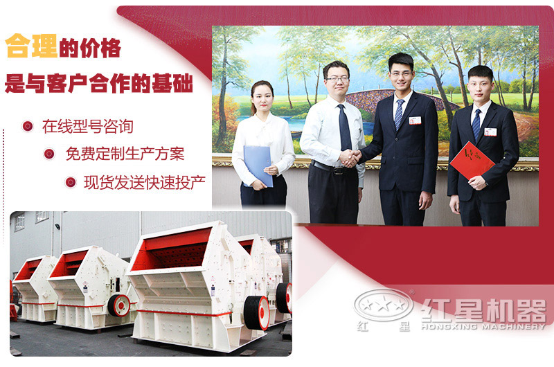 紅星邀你前來參觀，攜料考察