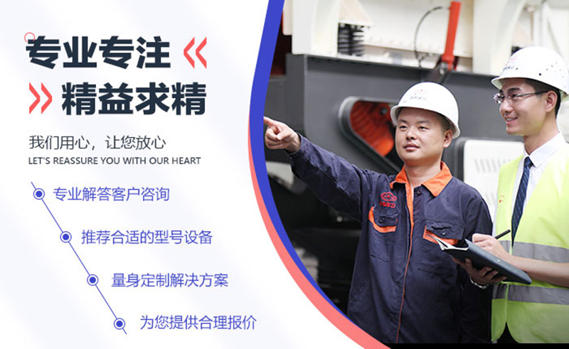 40年精益求精，大品牌更放心