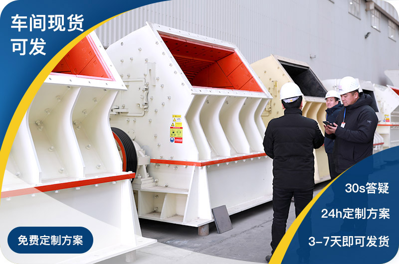 紅星車間現(xiàn)貨直發(fā)，總部全包服務(wù)